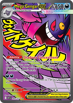 Ascended Heroes - Single card - Mega Gengar ex 269/217