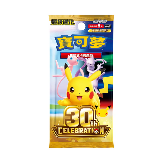 Pokemon TCG: 30th Celebration Booster Box - CH