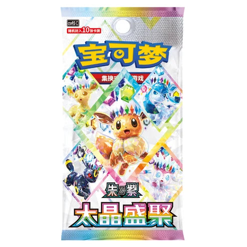 Scarlet & Violet: Terastal Grand Gathering - Booster Pack CH