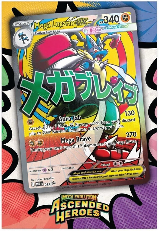 Pokemon TCG: Mega Evolution - Ascended Heroes Premium Poster Collection Lucario