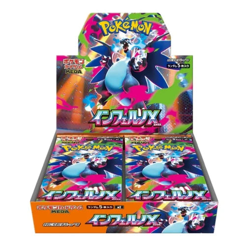 Pokemon TCG:  Inferno X Booster Box m2 - JP
